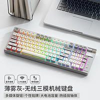 风陵渡 K98客制化机械键盘 芋泥轴-线性