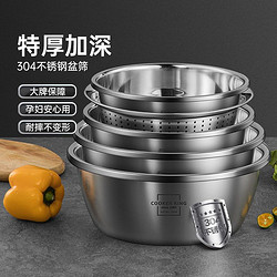 COOKER KING 炊大皇 食品级304 不锈钢盆  20CM