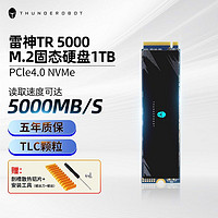 ThundeRobot 雷神 PCIe4.0固态硬盘1T/512G笔记本m.2台式电脑ps5游戏机SSD nvme