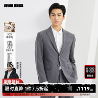 利郎羊毛西服套装男戗驳领2024春季两粒扣新郎结婚西装 晨雾绿(23CXF761SA) 170