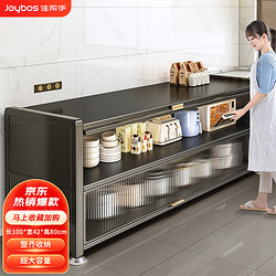 Joybos 佳帮手 厨房用具置物架落地多层家用收纳柜子多功能碗餐边柜橱柜储物柜