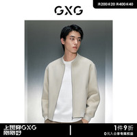 GXG男装 商场同款浅米拉链棒球领短大衣 23年冬季GEX10626884 浅米色 170/M