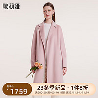 歌莉娅冬季  羊毛羊绒茧型呢大衣  1BNL6N080 06R粉红 S