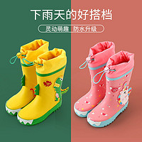 柠檬宝宝 儿童雨鞋户外防滑中帮雨靴中小童学生可爱卡通橡胶防水鞋