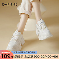 达芙妮（DAPHNE）老爹鞋女款秋季2023港风厚底增高小个子百搭高颜值休闲运动鞋 米色 37