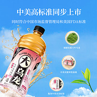 Meta Vita 麦多维多 大乌龙乌龙茶饮料低糖白桃口味 750ml*3瓶