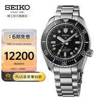 精工(SEIKO)手表Prospex系列新机芯6R54GMT功能200米潜水腕表男 SPB383J1