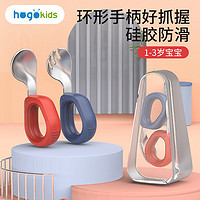 hogokids 禾果 儿童硅胶不锈钢叉勺