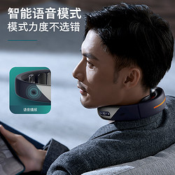 PHILIPS 飞利浦 颈椎按摩器高端颈部肩颈按摩仪 EMS经络电脉冲护颈仪 5311N