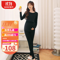 婧麒（JOYNCLEON）哺乳秋衣上衣保暖内衣秋裤套装睡衣棉产后喂奶月子服冬 暮云黑（套装） XL