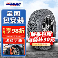 百路驰 轮胎KO2 265/60R18 jeep猛禽撼路者霸道改装