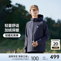 HOTSUIT 后秀运动外套风衣男秋冬软壳衣连帽开衫防风保暖休闲夹克 宝蓝 2XL
