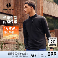 HOTSUIT后秀长袖T恤男女运动秋冬修身上衣保暖加绒防寒款T恤格粒绒 矿物黑【男款】 M