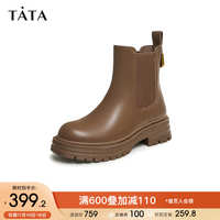 他她厚底切尔西靴女复古英伦风瘦瘦短靴WAQA2DD3 啡色(单里) 39