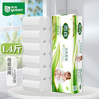 yusen 雨森 妇婴进口木浆卷纸6层加厚卫生纸家用厕纸 超柔品质