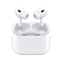 Apple 苹果 AirPods Pro(第二代) 配MagSafe充电盒(D83) 无线耳机