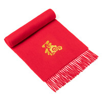 上海故事福字刺绣纯羊毛围巾男冬季中国红喜庆2023本命年红色围脖 一路福星