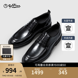 金利来男士皮鞋商务正装经典真皮宴会婚鞋时尚耐磨厚底小皮鞋 黑色-99 39