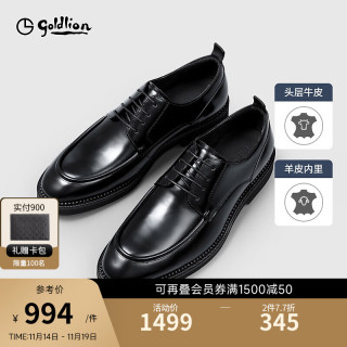 金利来男士皮鞋商务正装经典真皮宴会婚鞋时尚耐磨厚底小皮鞋 黑色-99 39