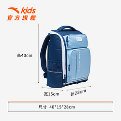 ANTA 安踏 儿童双肩背包多功能时尚轻便书包背包中性小A392238152