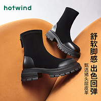hotwind 热风 H82W3838 女士黑色弹力靴