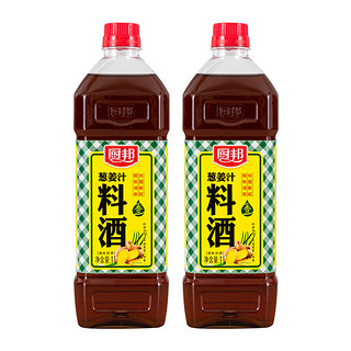 88VIP：厨邦 葱姜汁料酒1L*2瓶去腥解膻提味增鲜