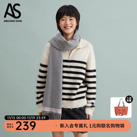 Amazing Song薄款撞色围巾秋冬保暖女冬季披肩女士围脖 嫩灰色