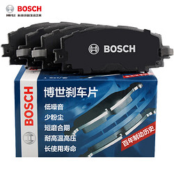 BOSCH 博世 刹车后片刹车皮AB9471