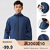  迪卡侬运动外套男秋户外跑步训练防雨防风衣蓝色XXL-4826161