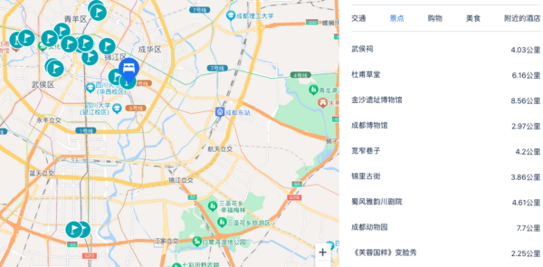 再降100块，全程不加价！成都九眼桥美居酒店 高级大床房1晚+双早