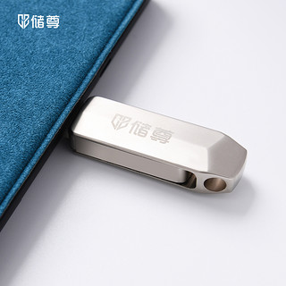 CHU ZUN 储尊 CZ）32GB USB3.0 (3.2gen1) U盘 CU301 电脑商务 高速金属优盘
