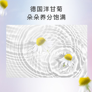  Florihana 补水保湿 德国洋甘菊纯露  1L