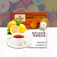 Steuarts Tea 锡兰红茶 柠檬味 50g（2g*25包）