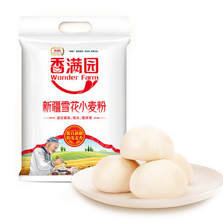 香满园 新疆雪花粉 面粉 麦芯粉 包子饺子面条 5kg