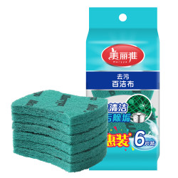 美丽雅 去污百洁布双面刷锅家用洗碗布厨房清洁抹布含砂6片