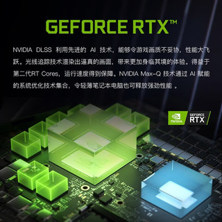  Hasee/神舟 满血版RTX4060独显 电竞游戏笔记本电脑  酷睿i7-12650H 1920*1080 RTX 4060 黑色 144Hz 16GB