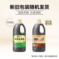SHUITA 水塔 陈醋老陈醋山西醋老坛原味家用食用醋凉拌饺子蟹醋2.2L
