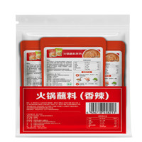88VIP：草原红太阳 火锅蘸料110g*3（香辣）蘸酱拌面酱下饭调味