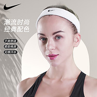 88VIP：NIKE 耐克 运动吸汗带头带篮球护额头箍跑步导汗带擦汗健身束发带