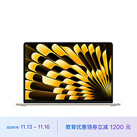 Apple 苹果 2023款MacBookAir15英寸 M2(8+10核)16G512星光色笔记本电脑Z18S00028