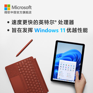 Microsoft 微软 Surface Go 3 奔腾版 10.5英寸 Windows 二合一平板电脑