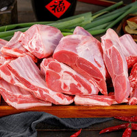 内蒙手把羊肉*4斤