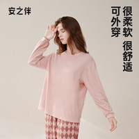 安之伴【23】睡衣女春秋亲肤棉甜美纯色格子长袖圆领女士家居服套装 豆沙 L