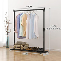 火月亮 落地简易 晾衣架