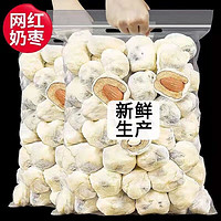 JIUQIN 久亲 巴旦木夹心奶枣 250g