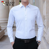 啄木鸟(TUCANO)衬衫男春秋季长衬衣商务休闲时尚潮流纯色百搭男装 白色 XL