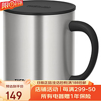 膳魔师(THERMOS)保温保冷马克杯 不锈钢马克水杯办公室咖啡杯子防尘盖日本 JDG-450 S 不锈钢色