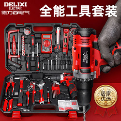 DELIXI 德力西 电气日常家用工具箱套装大全五金电工专用多功能组合全套装