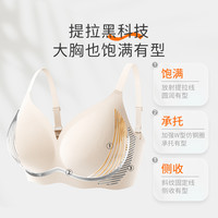 Candy La Vie 奶糖派 线雕软支撑果冻条大胸显小提拉大码无钢圈文胸无痕内衣胸罩