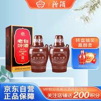 汾酒 老白汾10 清香型白酒 53度 475ml 2瓶装